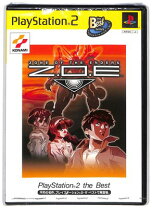 楽天市場】ps2 未開封の通販