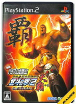 楽天市場】パチスロ 北斗の拳2 乱世覇王伝の通販