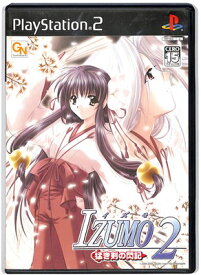 【PS2】IZUMO2 イズモ2 猛き剣の閃記【中古】 プレイステーション2 プレステ2