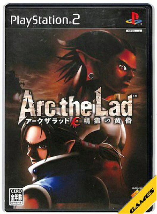 楽天市場】【PS2】アークザラッド 〜精霊の黄昏〜【中古 