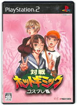 楽天市場】対戦ホットギミック アクセス雀(スペシャル版)の通販