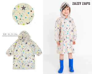 CR[g@Jbp@LbY@qp@X^[@@x[W@100cm@110cm@120cm@130cm@140cm@UW[UbvX@@hZΉ@1_̂݃lR|X(|Xg)OKI@J