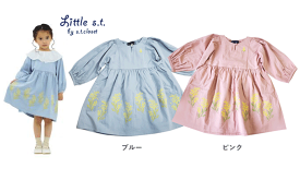 30％OFF　リトルエスティー　ミモザ　ワンピース　ワンピ　こども　子供　キッズ　子供服　ブルー　ピンク　スモーキーカラー　くすみカラー　100cm　110cm　120cm　130cm　リオ横山　Little s.t.by s.t.closet