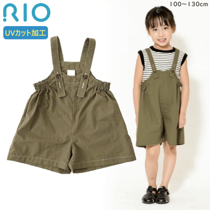 楽天市場】ハーフサロペット カーキ オーバーオール サロペット 子ども