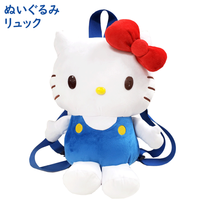 楽天市場】キティぬいぐるみリュック キティ キティちゃん