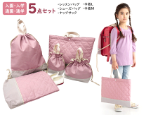 ✅数量限定撥水ハンドメイドレッスンバッグ上履き袋体操服着替え袋くすみピンク女の子 楽天市場】体操着袋 ピンクの通販