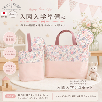 楽天市場】リバティ 入学グッズの通販