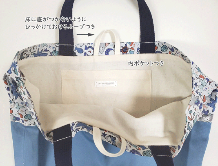 楽天市場】育児工房 リバティ レッスンバッグ シューズバッグ