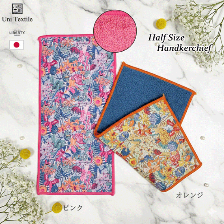 薄めコンパクト プチプラハンカチ 1枚550円 maffon ダブルガーゼ