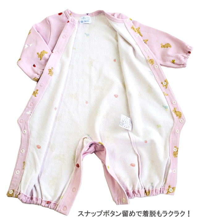 楽天市場】ハッカベビー hakka baby ロンパース カバーオール 長袖 