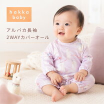 楽天市場】hakka baby（カバーオール・ロンパース｜ベビーファッション 