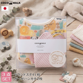 アニマルパズル　ミニギフトBOX　出産祝い　ベビーギフト　ピンク　日本製　アニマル　どうぶつモチーフ　スタイ　ガーゼハンカチ　ボックス付き　新生児　赤ちゃん　ベビー　ベビー用品　ミニギフト　プチプラ　ギフト　プレゼント　ココウォーク　COCOWALK
