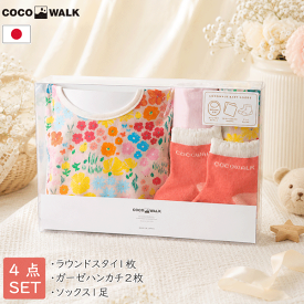 ソックスギフトBOX　スプリングフラワー　日本製　ピンク　フラワー　花柄　出産祝い　ベビーギフト　ギフトセット　スタイ　ガーゼハンカチ　ソックス　新生児　赤ちゃん　ベビー　ココウォーク　COCOWALK