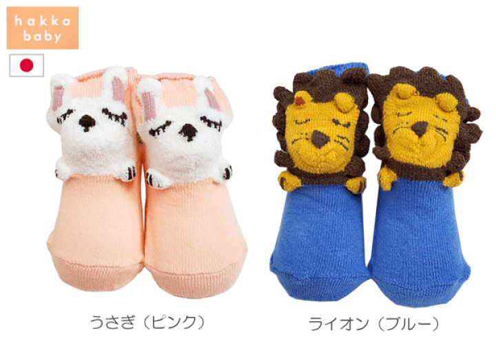 靴下9 冷えとり靴下 ウールカバーソックス〈すっきりタイプ〉 - 冷えとり靴下