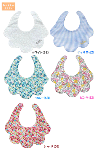 nbJLbY@nbJxr[@Ԍ^@X^C@ԃ`[t@{@[X@`FbN@ԕ@oYj@xr[Mtg@v[g@hakka baby@hakka kids@@킢@lC@