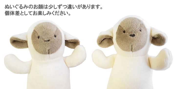 楽天市場】ぬいぐるみ ファーストトイ べビートイ 布製ラトル ラトル