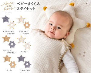 xr[s[@܂@V@Ԃ@X^C@2_Zbg@f߂@xr[@V@X^[@xr[܂@xr[s[@܂@悾ꂩ@3dK[[@100@V@