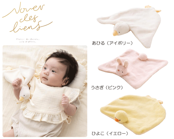 楽天市場】ファーストトイ ブランケット ぬいぐるみ あひる ひよこ