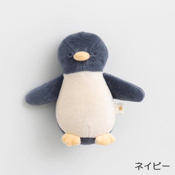 楽天市場】ぬいぐるみ コウテイペンギン ペンギン ネイビー