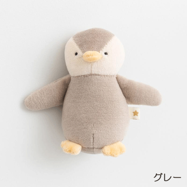 楽天市場】ぬいぐるみ コウテイペンギン ペンギン ネイビー