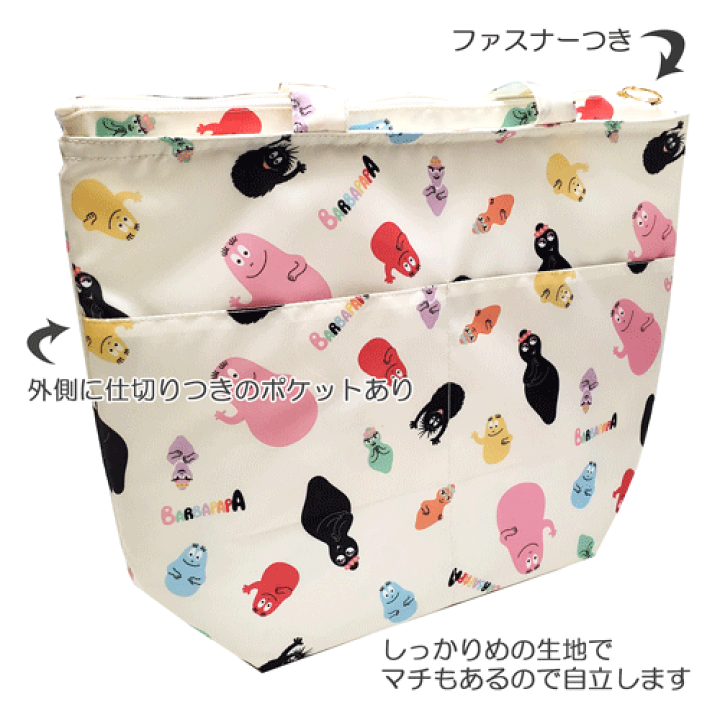 Amazon.co.jp: バーバパパ エコバッグ 買い物袋 手提げバッグ