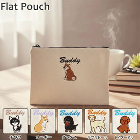 犬刺繍　フラットポーチ　大きめ　シンプル　刺繍　ポーチ　通帳ケース　お薬手帳ケース　化粧ポーチ　マルチポーチ　小物入れ　小物　雑貨　ギフト　プレゼント　かわいい　おしゃれ　ニックナック　2点までゆうパケット発送OK！