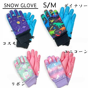 Xm[O[u@XL[O[u@܁@qǂ@RX@_Ci\[@{@jR[@j̎q@̎q@h@5{w@Nс@{@A[YA[~[[h@UW[UbvX