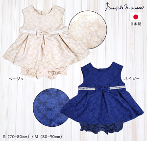 WK[h~L[X[c@`jbN@u}@{@lCr[@x[W@ԕ@70-80cm@80-90cm@ZbgAbv@pv[X@Pample Mousse@tH[}@n[to[Xf[@1Βa