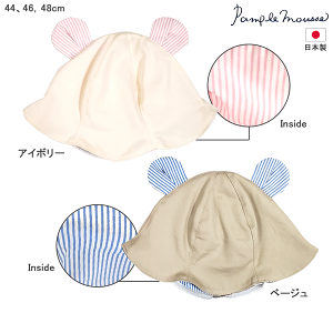 20OFF Pample Mousse@pv[X@UVJbg@܎t@xr[Xq@xr[Lbv@{@AC{[@x[W@44cm@46cm@48cm@100@Rbg@n@tā@xr[pi@x