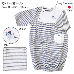 Pample Mousse@pv[X@{[_[@@p[X@Jo[I[@@{@O[@lCr[@F(50`70cm)@100@oYj@xr[Mtg@V@j̎q@䂤pPbgS