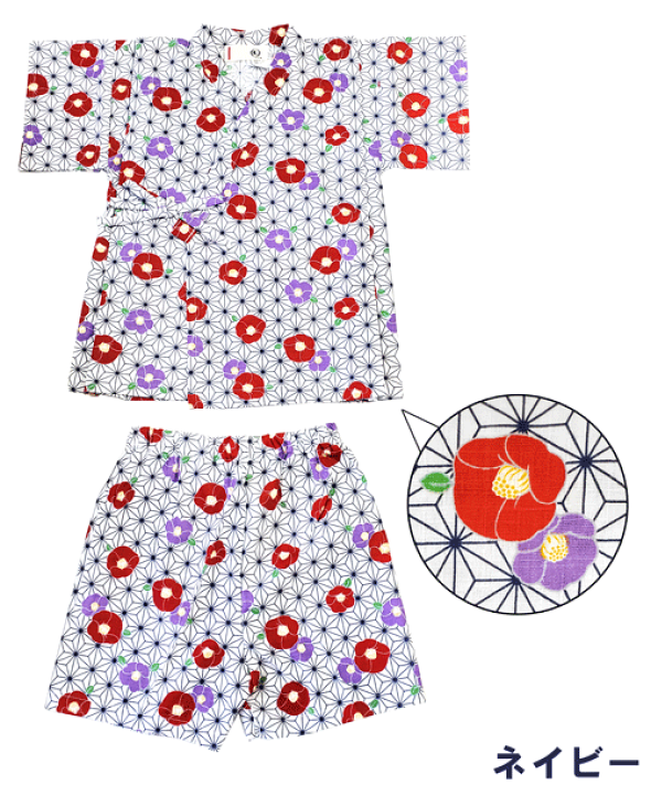 甚平子供 子供甚平 甚平 女の子 子供 椿&麻の葉柄 レッド ネイビー 80cm 90cm 95cm 100cm 110cm 120cm 日本製 上質な綿100% 花火大会 夏まつり 夏イベント 夕涼み お遊戯会 ネコポス便(ポスト投函)全国送料無料! 笑顔ショップ 椿柄 甚平 100cm 女の子
