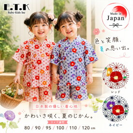 子供甚平　女の子　椿＆麻の葉柄　レッド　ネイビー　80cm　90cm　95cm　100cm　110cm　120cm　E.T.K　日本製　夕涼み会　七夕祭り　お祭り　夏祭り　花火　花火大会　夏イベント　ルームウェア　パジャマ　部屋着　子供服　浴衣　甚平　保育園　幼稚園