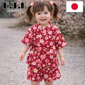 子供甚平　子ども甚平　キッズ甚平　女の子　女児　昔ながら　和柄　古典柄　さくら柄　桜柄　和柄　赤　レッド　80cm　90cm　95cm　100cm　110cm　120cm　日本製　夏祭り　夏まつり　お祭り　花火大会　花火　七夕　七夕まつり　お遊戯会　保育園　幼稚園