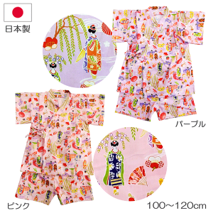 20It@r@LbY@qǂr@W@{@100cm@110cm@120cm@@a@{@s@@@܂߁@ԎP@@[Ղ@čՂ@Q@@pW}