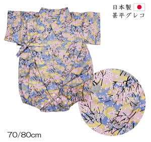 20It@rOR@rp[X@@u[@70cm@80cm@{@@@a@@@킢@r@xr[@oYj@xr[Mtg@čՂ@[@܂