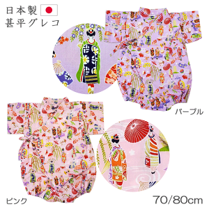 20It@rOR@rp[X@W@{@70cm@80cm@sN@p[v@W@a@s@{@@@܂߁@ԎP@@oYj@xr[Mtg@A