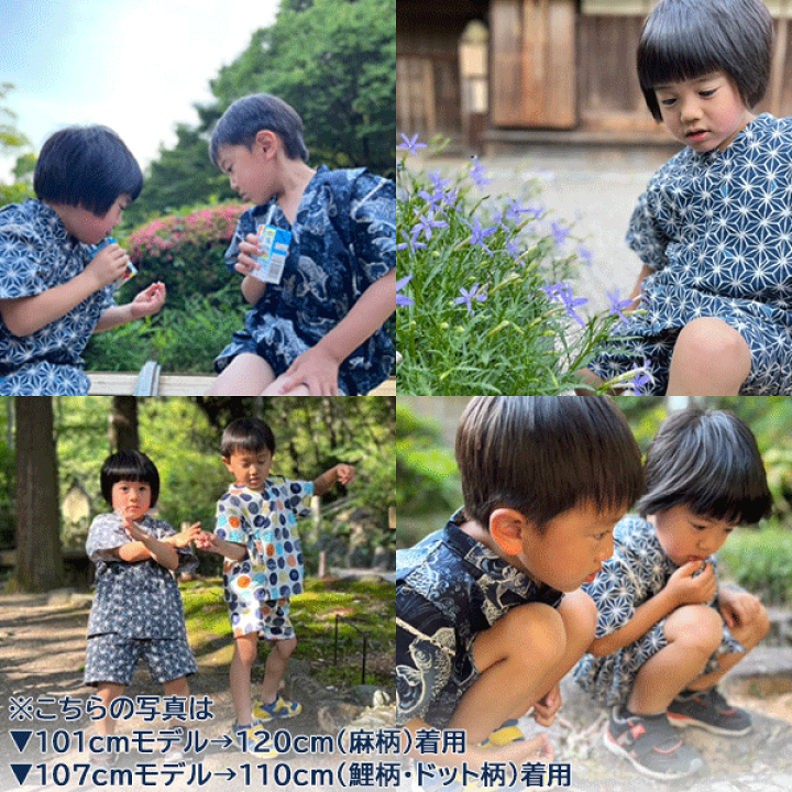 楽天市場 子供甚平 甚平 男の子 おしゃれ E T K 龍柄 ベージュ 日本製 出産祝い ベビーギフト 夏祭り 花火大会 甚平男の子 甚平子供 甚平ベビー 甚平キッズ 80cm 90cm 95cm 100cm 110cm 1cm 送料無料 沖縄県 離島は9800円以上購入で送料無料 在庫限り 笑顔