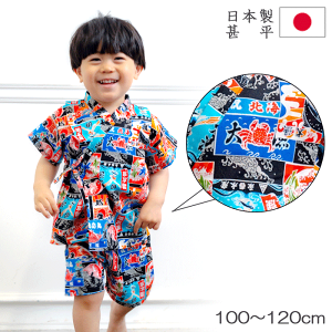 20It@r@rq@j̎q@LbY@務@{@100cm@110cm@120cm@@N@ubN@a@@čՂ@Ղ@܂@[@[܂@VY@ۈ牀@