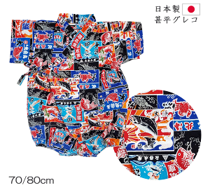 20It@rOR@rp[X@務@{@70cm@80cm@{@N@a@p[X@r@xr[@Ԃ@čՂ@[܂@VY@ۈ牀@oYj@x