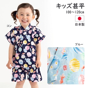 qr@r@̎q@rq@D@R@u[@100cm@110cm@120cm@{@100@ԉΑ@Ă܂@ăCxg@[݁@VY@Q@@pW}@OJ