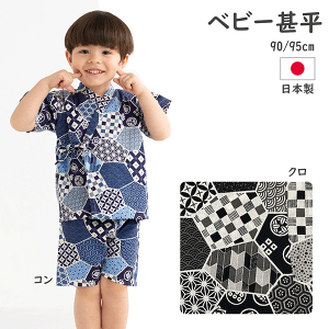 qr@r@j̎q@xr[r@Ɩ䕿@R@N@@@90cm@95cm@{@100@ԉΑ@Ă܂@ăCxg@[݁@VY@Q@@pW}@OJ