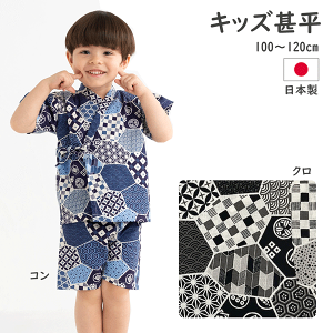 qr@r@j̎q@rq@Ɩ䕿@R@N@@@100cm@110cm@120cm@{@100@ԉΑ@Ă܂@ăCxg@[݁@VY@Q@@pW}@