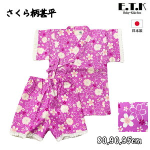 40off@qr@r@E.T.K@@rX[c@80cm@90cm@95cm@x_[@lCr[@@畿@̎q@@a@ԐlC@lC@ā@ԉΑ@[Ղ@Ղ@Cx