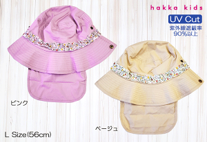 悯tnbg@TVFCht@悯t@q@qǂ@LbY@n@x[W@sN@LTCY@56cm@@@킢@UVH@UV΍@Ăh~@MǑ