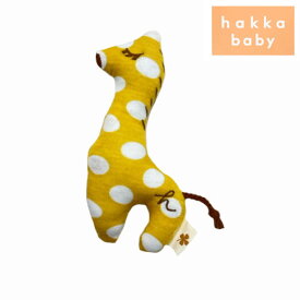 キリン　きりん　ラトル　イエロー　ファーストトイ　ぬいぐるみ　ハッカベビー　ハッカキッズ　出産祝い　ベビーギフト　プレゼント　0ヶ月～　新生児　おしゃれ　かわいい　クロネコゆうパケット発送OK！