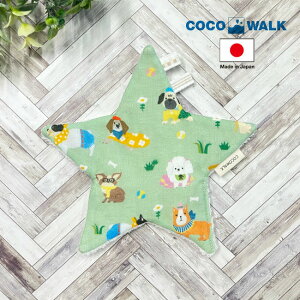 カシャカシャスターハンカチ おさんぽわんこ グリーン いぬ イヌ 犬 日本製 ココウォーク ファーストトイ ベビートイ リボン タグ 4ヶ月頃〜 安心素材 国内製造 COLLABORA