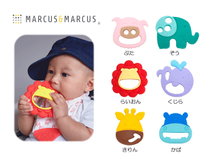 ł߁@ZT[eB[U[@VR@Ԃ@@炢@@@΁@xr[pi@xr[ObY@}[JX}[JX@MARCUS&MARCUS