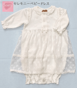 Souris@X[[@Zj[hX@xr[hX@{@ItV@50-70cm@މ@@{Q@H߁@n[to[Xf[@[X@ԃ`[t@hJ@`[[X@V@