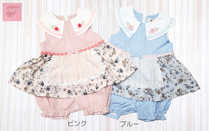 souris スーリー　ミルキースーツ　ローズ souris スーリーミルキースーツローズ