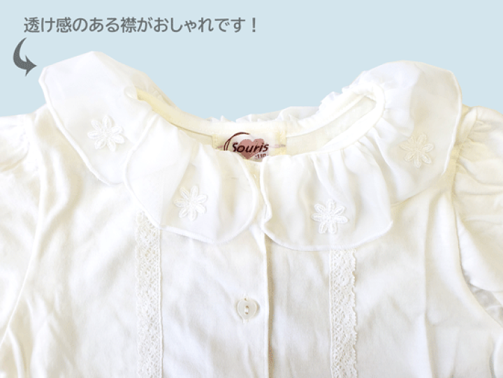 Souris】襟付き半袖シャツ | fpac.com.br